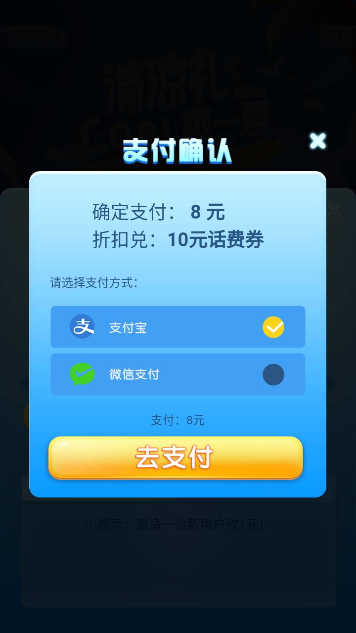 JJ靠谱租号商人