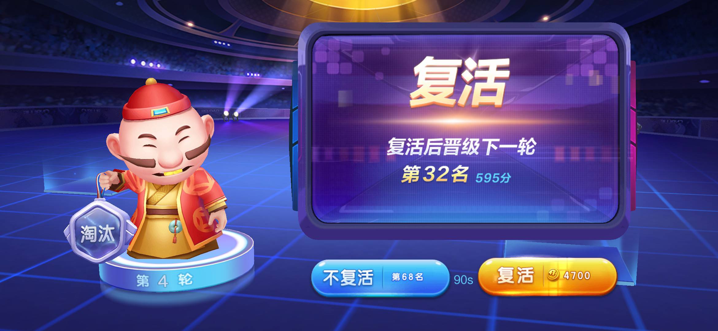 JJ比赛金币出售怎么没有了