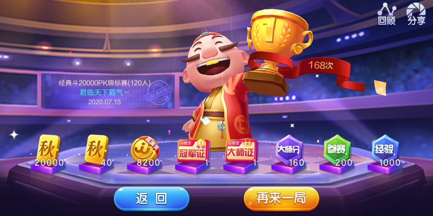 JJ斗地主捕鱼在哪里啊