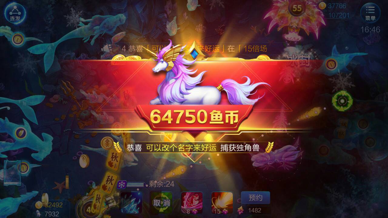 JJ斗地主客服在哪里找