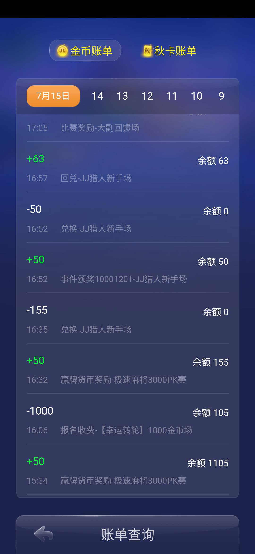 JJ金币官网购买