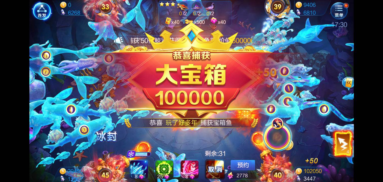 JJ麻将规则和玩法介绍