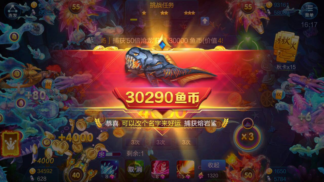 JJ金币出售商人