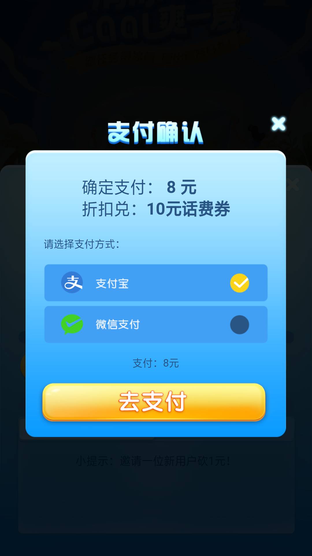 JJ比赛千炮打鱼出租号