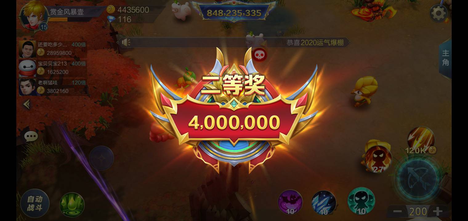 JJ打鱼租号商人