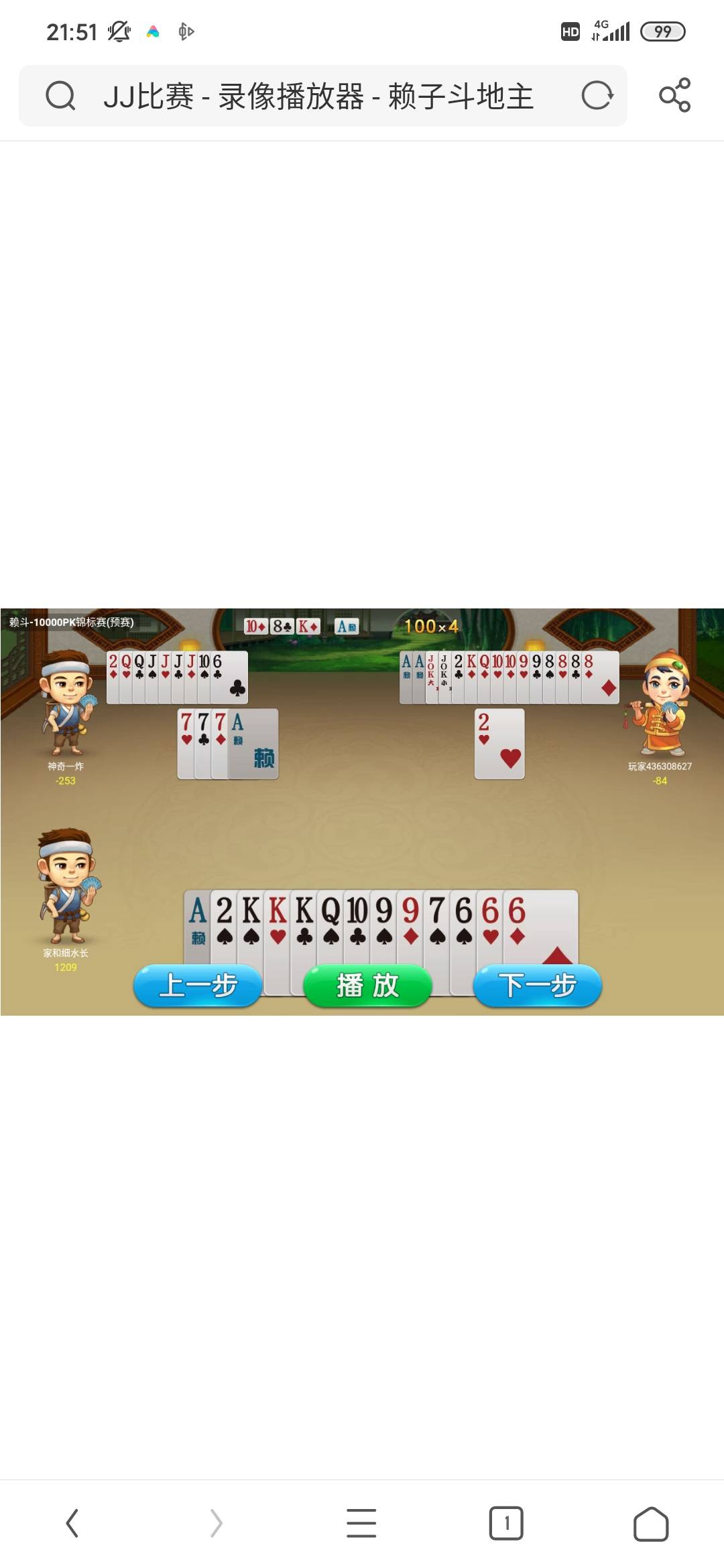 JJ捕鱼租号商人微信