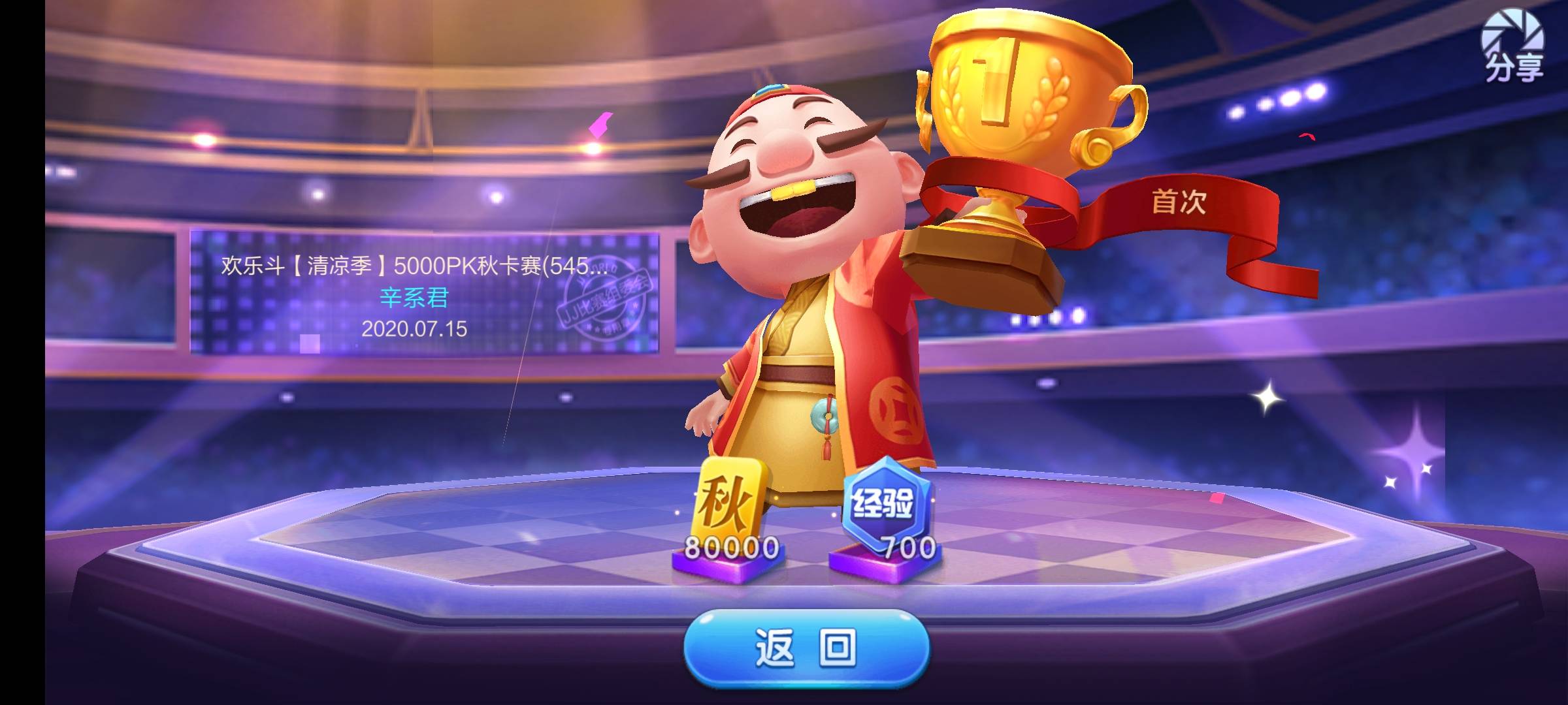 JJ斗地主金豆怎么交易钱