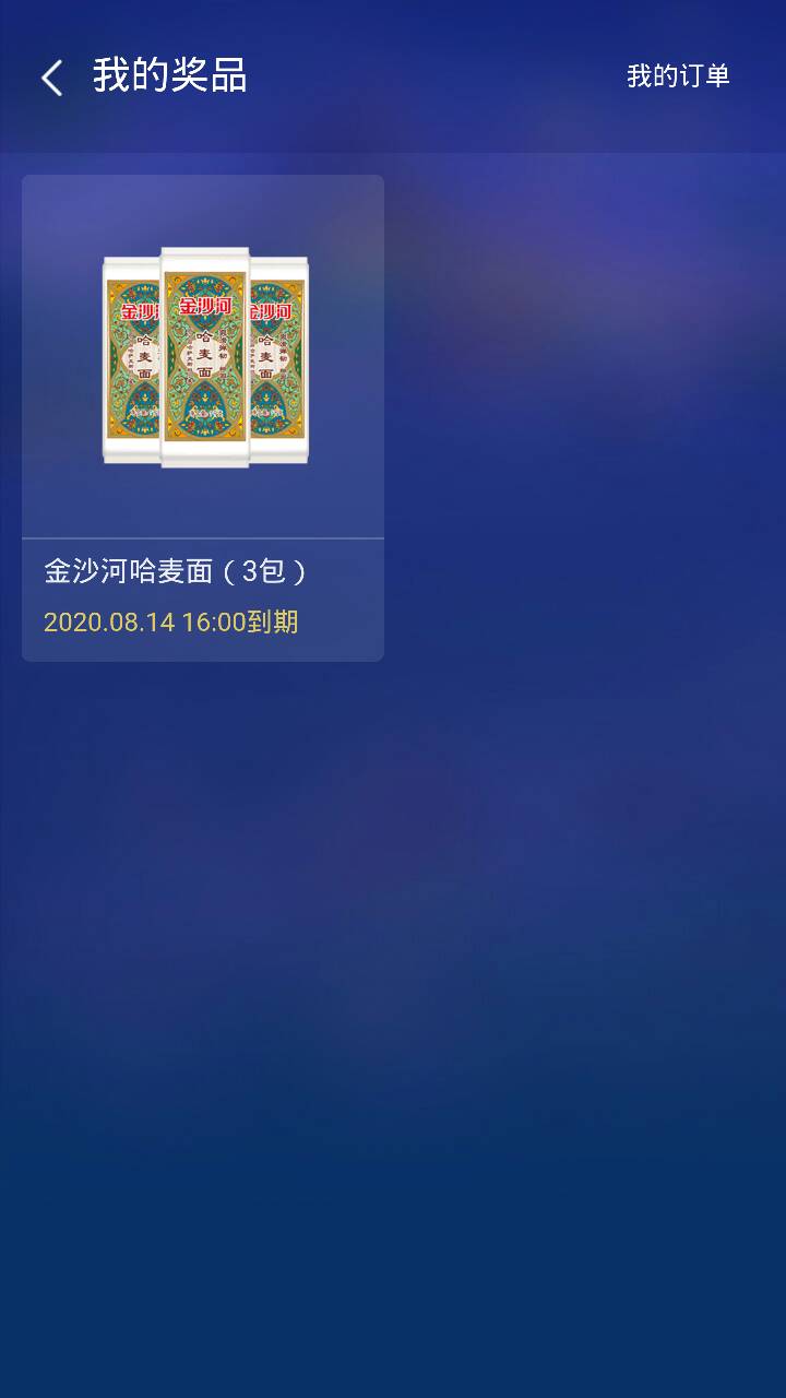 100万JJ是多少人民币