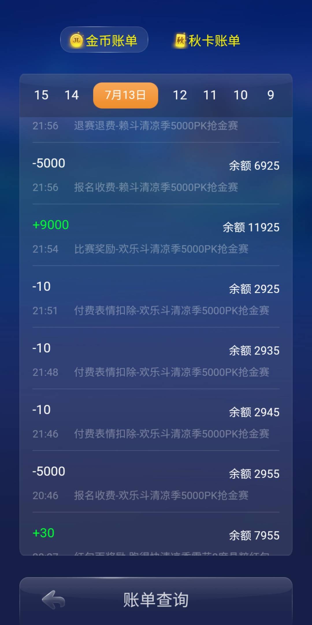 大家赶紧看一会大家懂