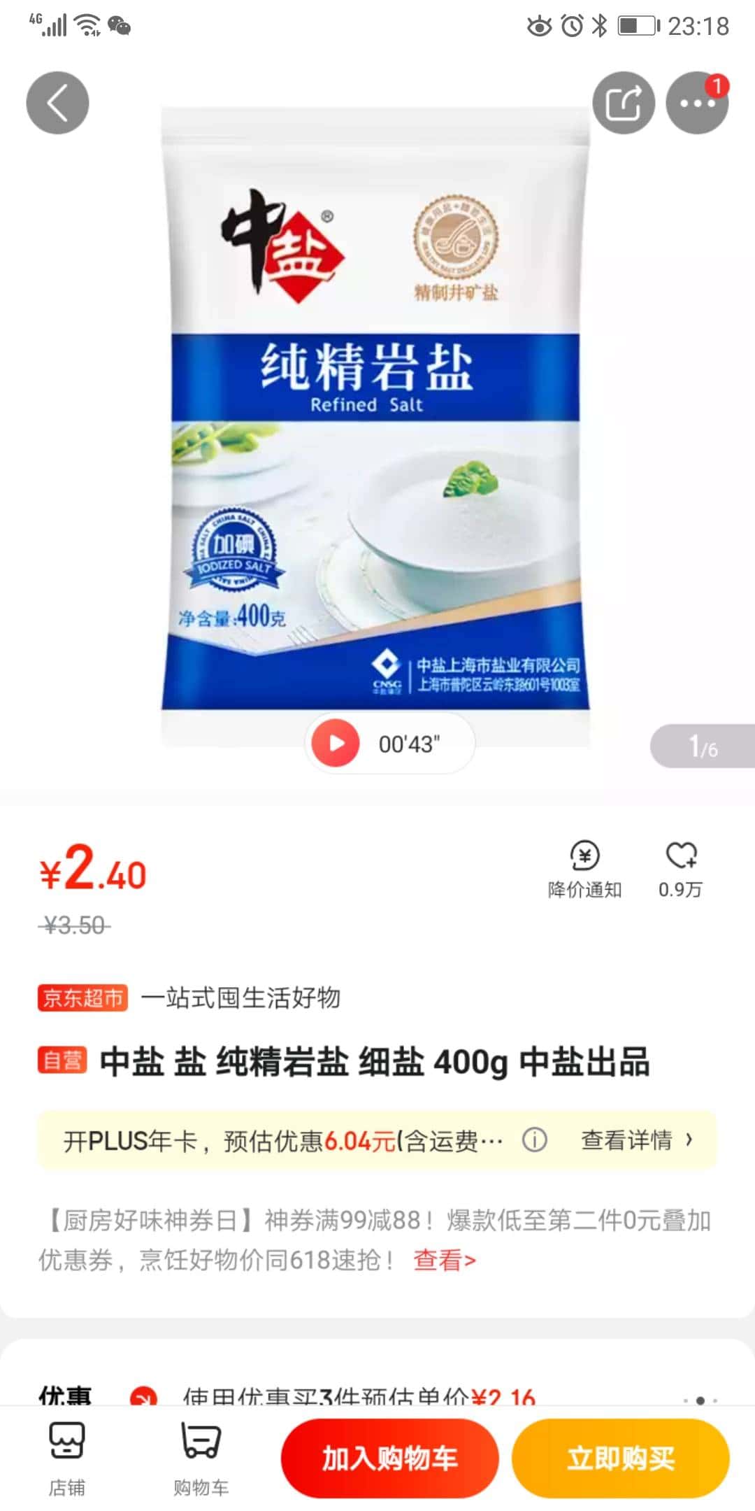 JJ斗地主回收账号最简单方