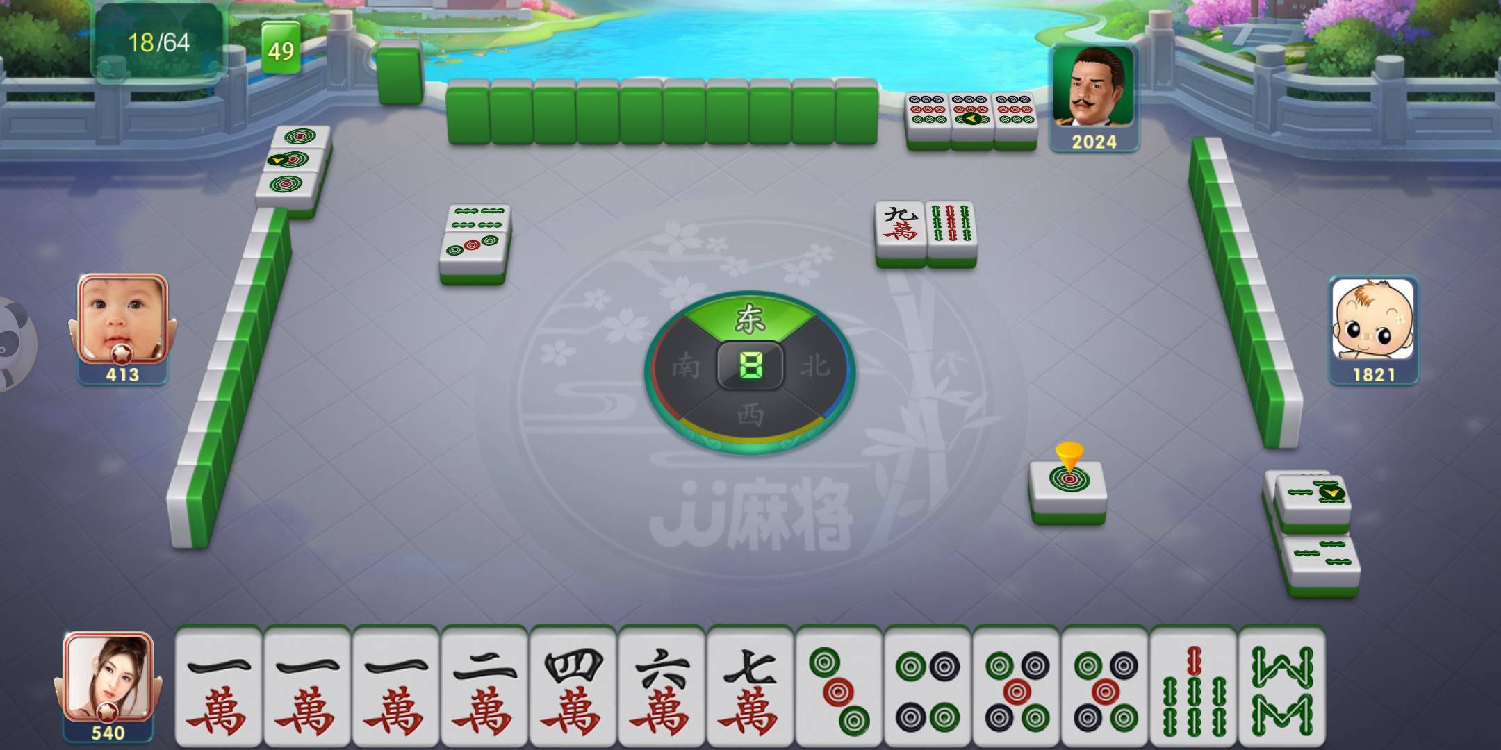 作假可不可以再高大上些