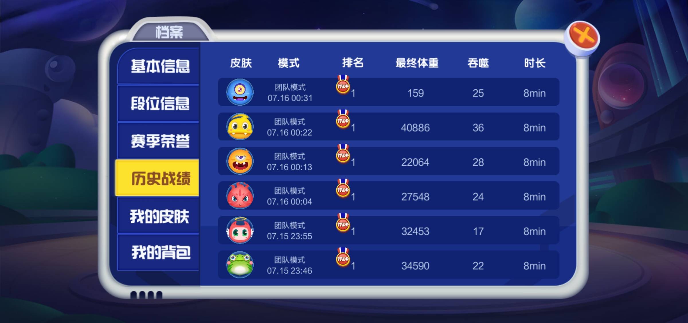 JJ经典捕鱼刷金币教程