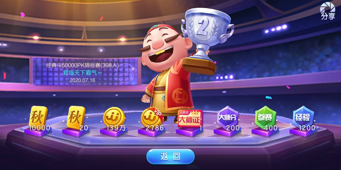 JJ金币收售平台