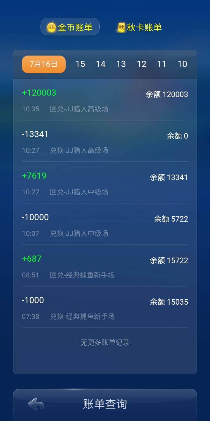 JJ捕鱼怎么租号