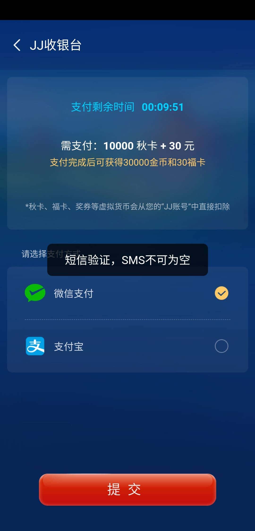 JJ金商租号商家