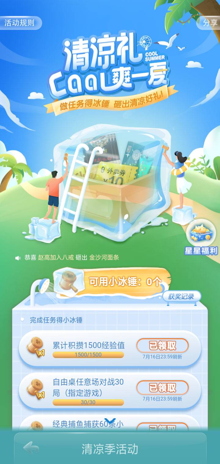 JJ斗地主实名制瞎填