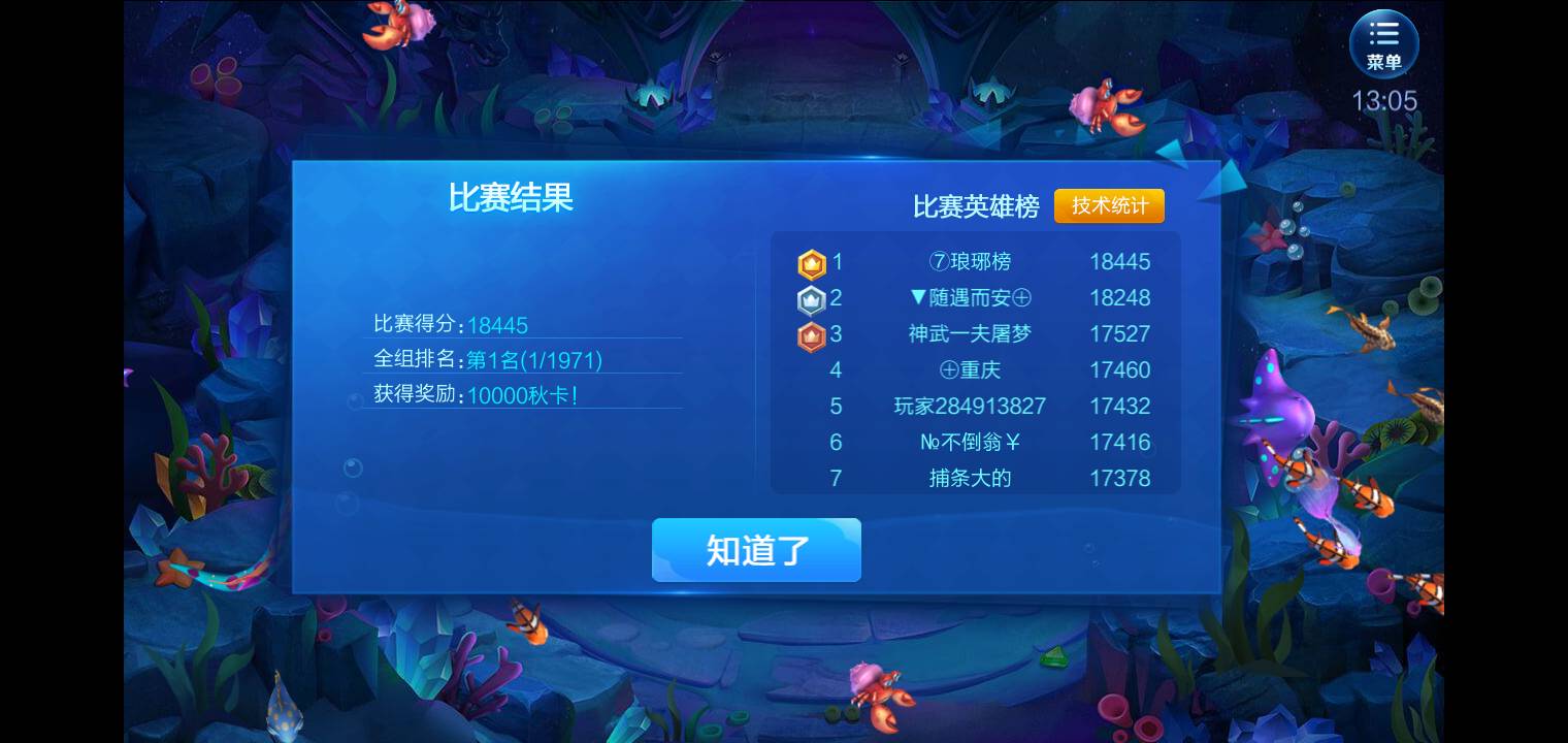 JJ二斗倒币教程