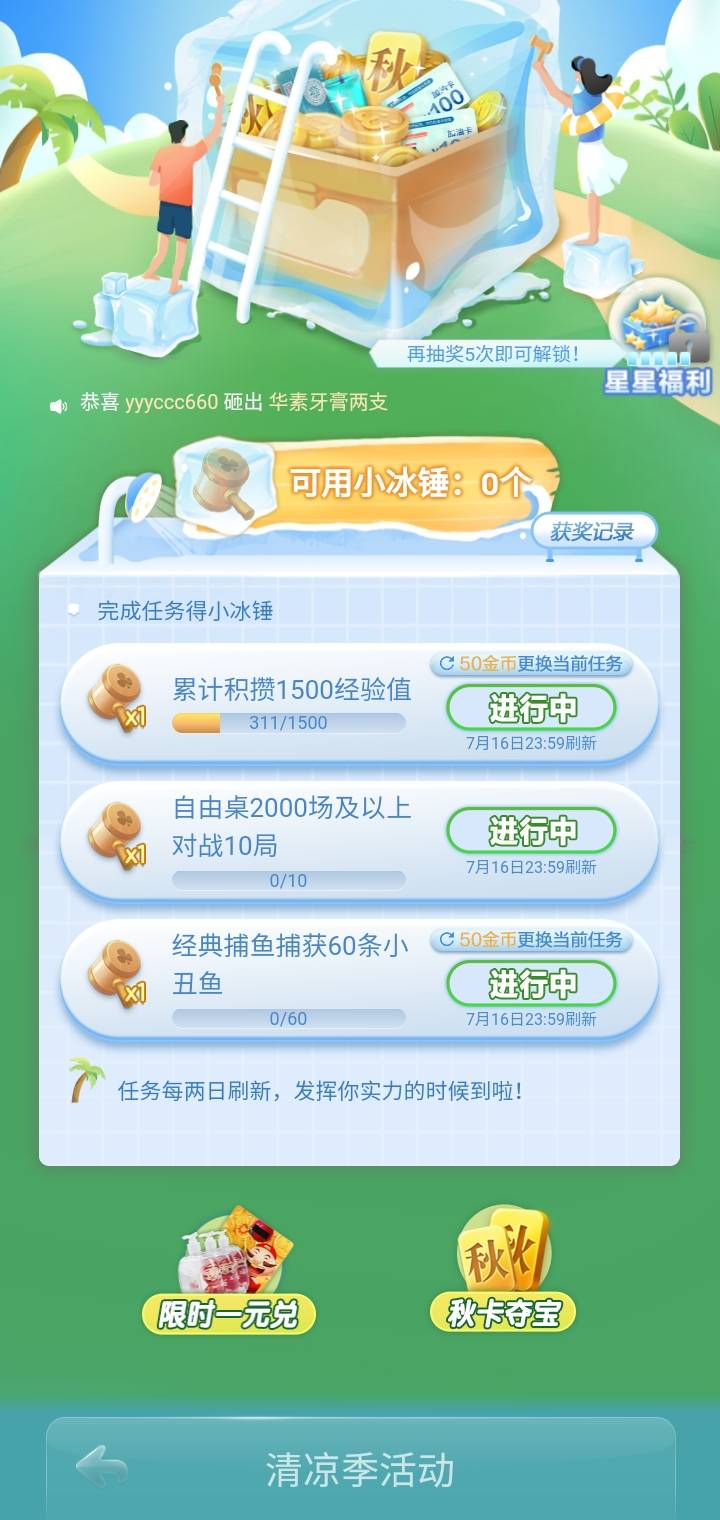 JJ斗地主租号商人