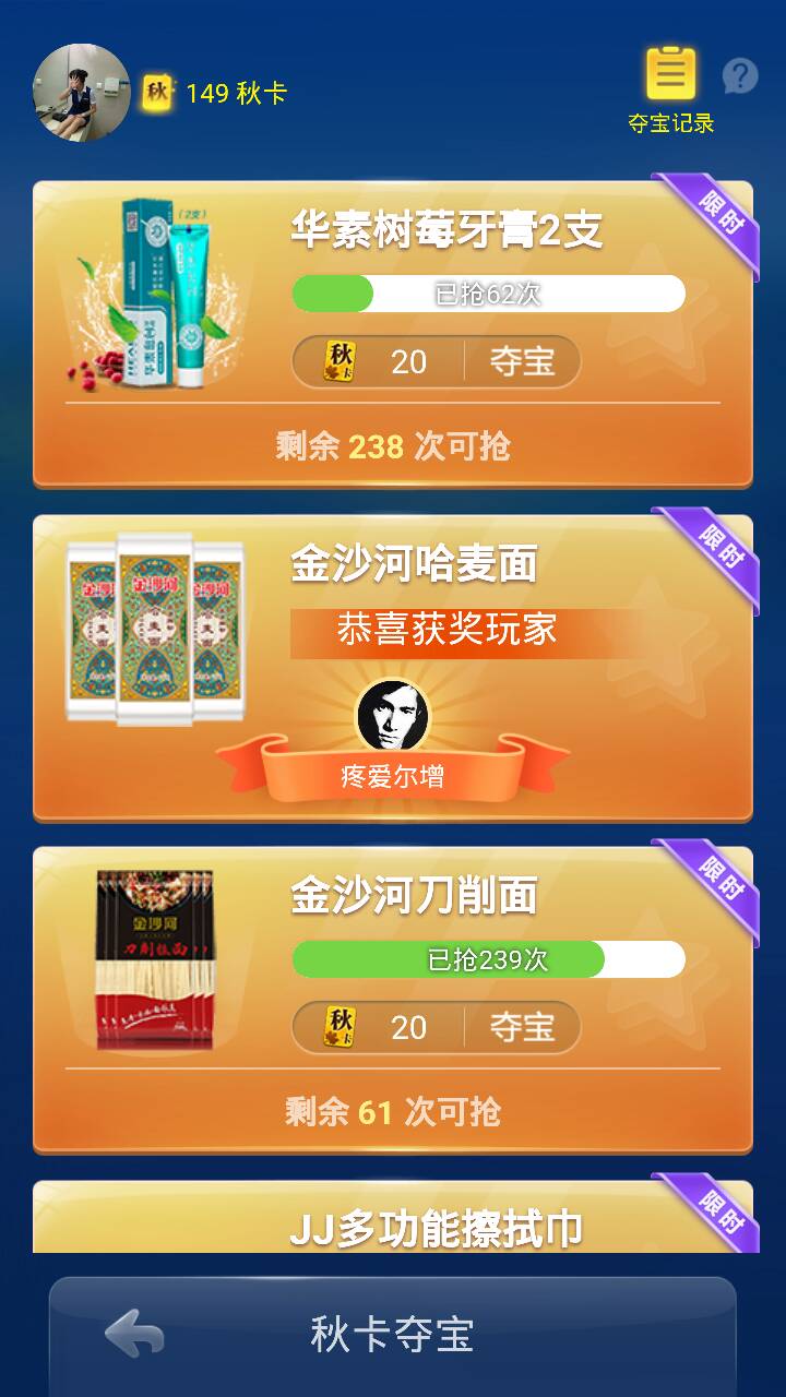 JJ斗地主(内置菜单)