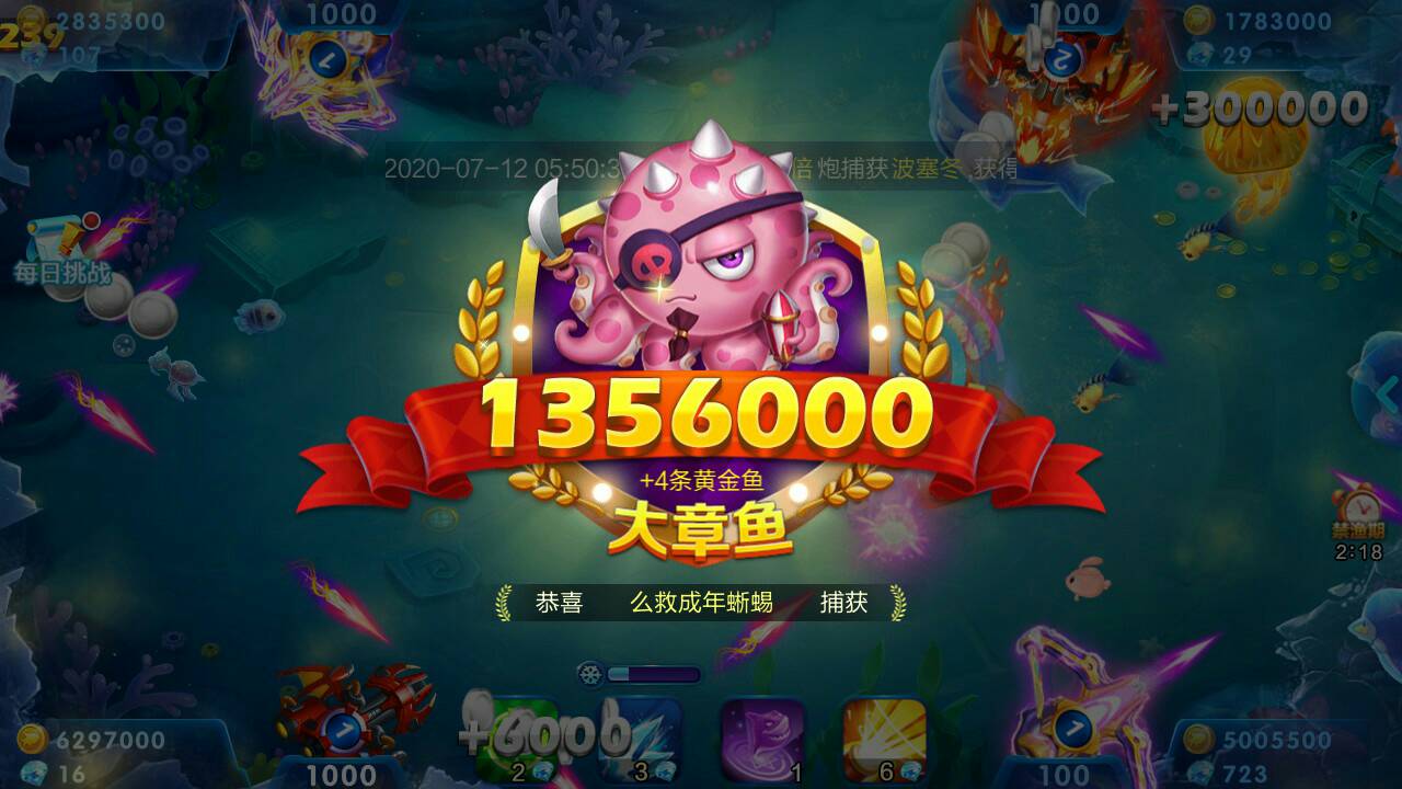 靠谱的JJ租号商