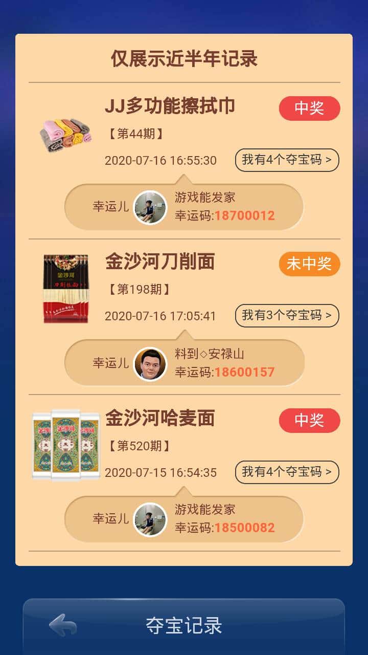 如何注销JJ比赛账号