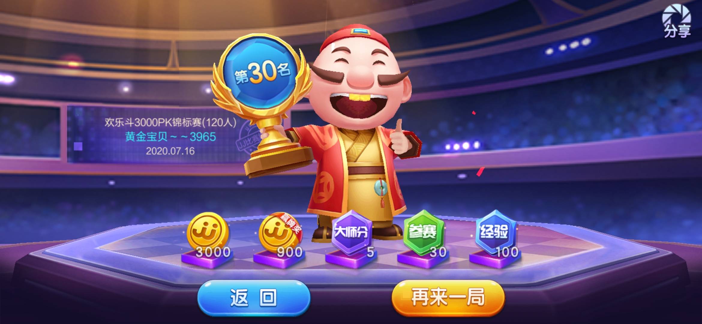 JJ斗地主购买金豆