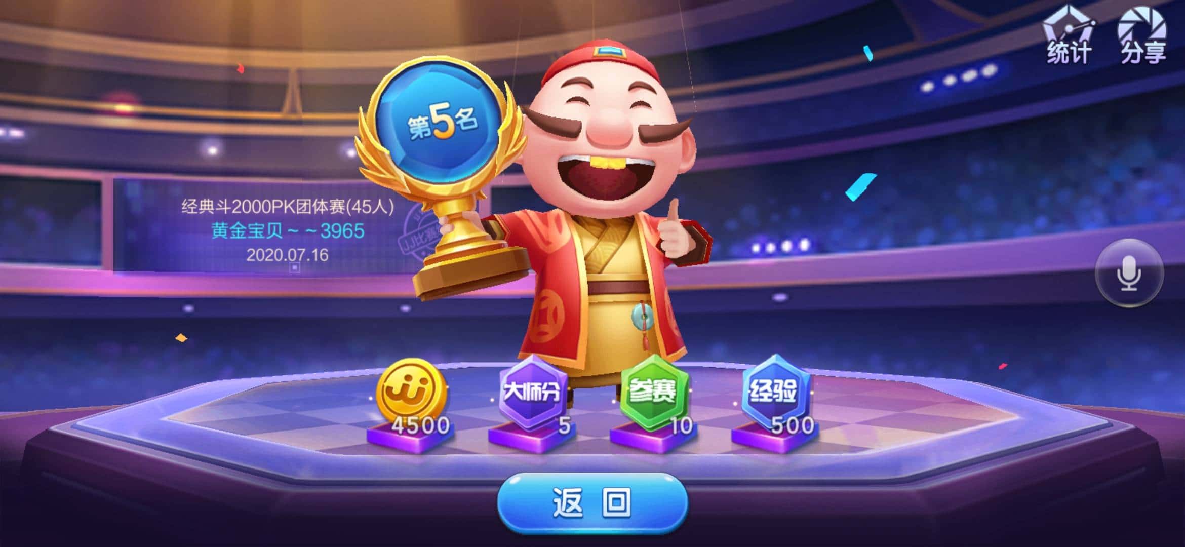 JJ升级大厅官网