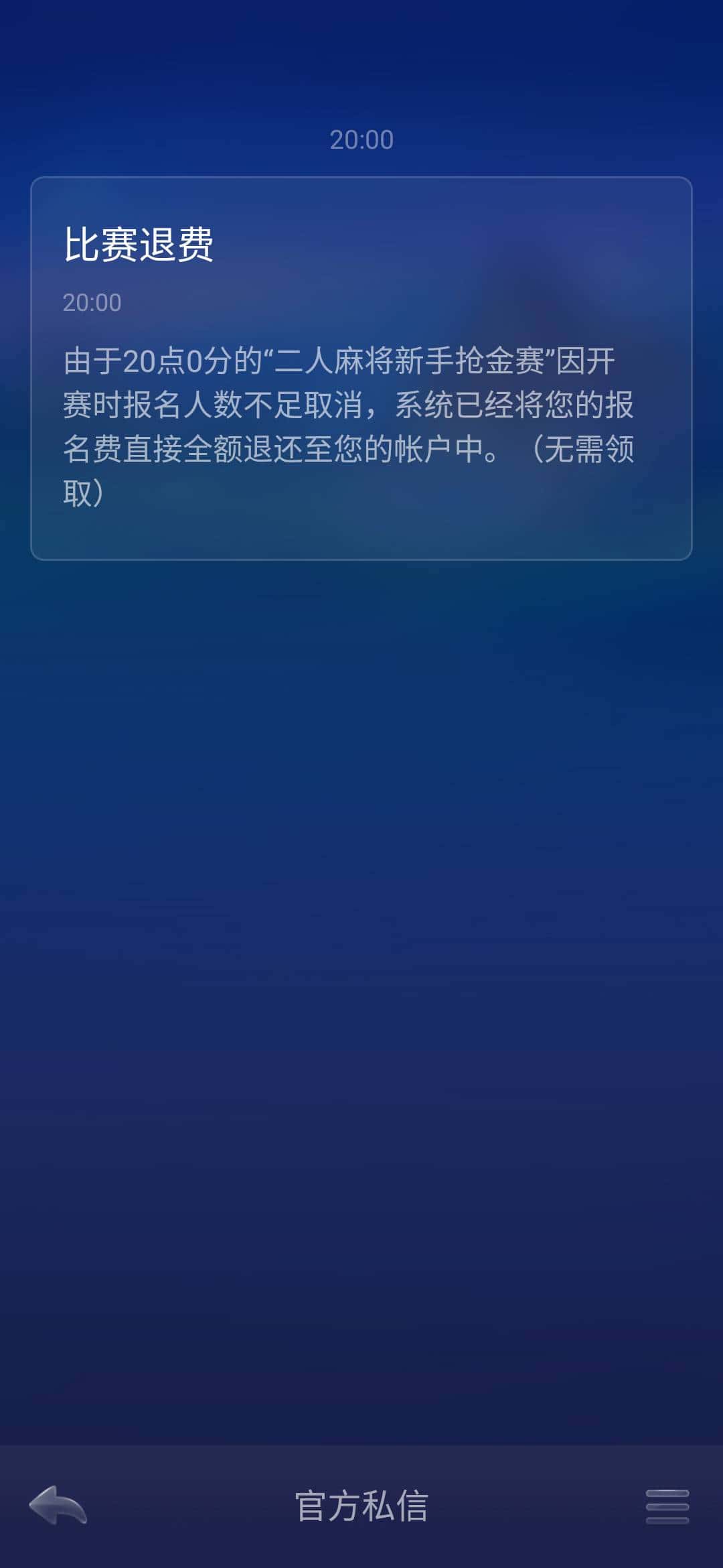 JJ斗地主比赛众筹怎么参与