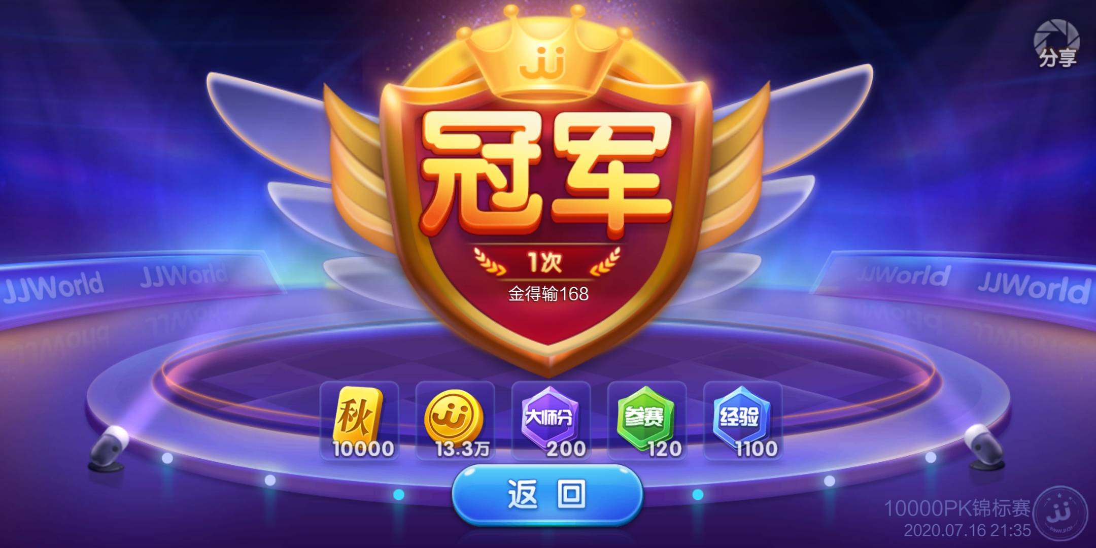 JJ斗地主里面怎么添加游戏