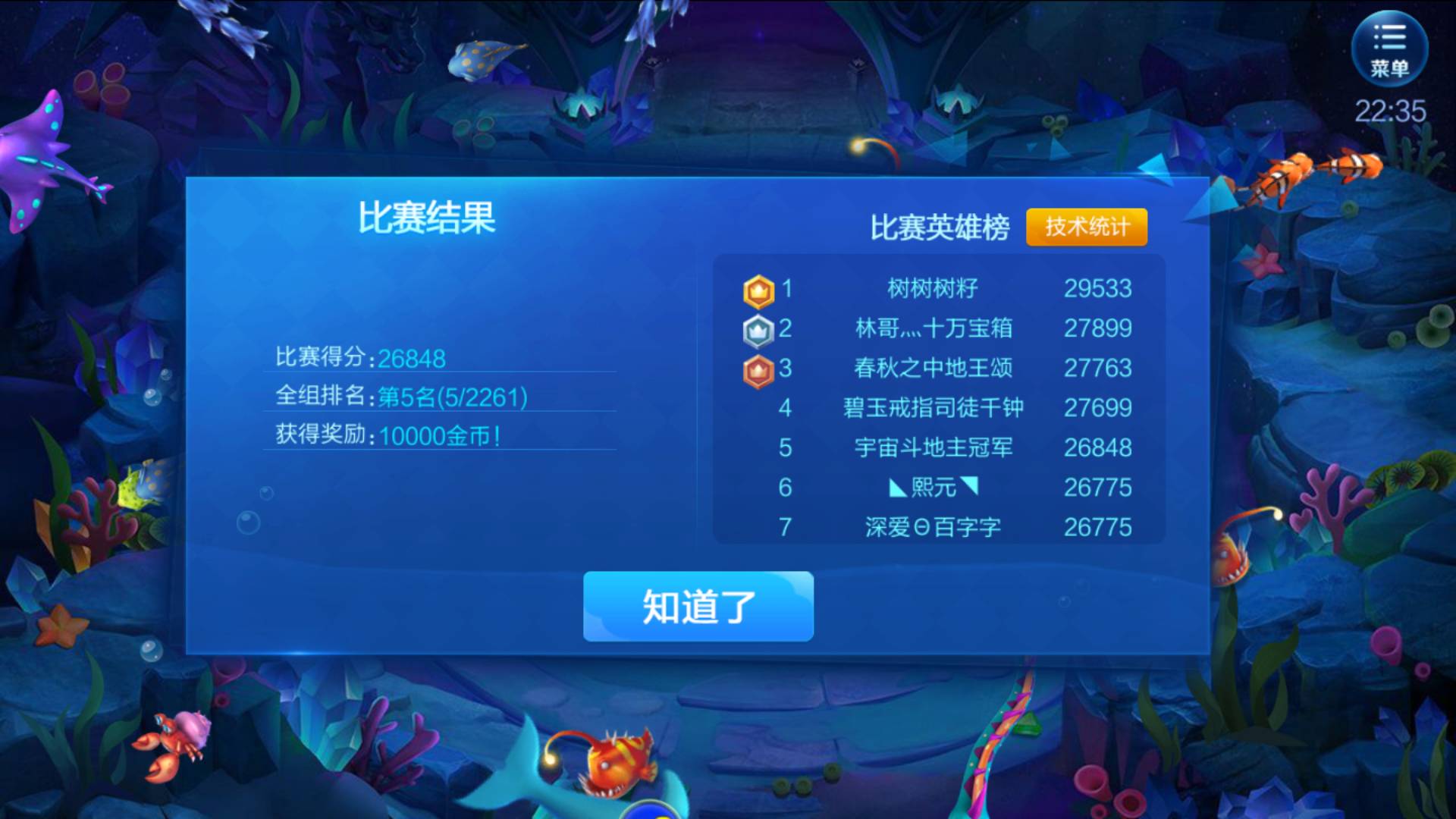 100万JJ金币怎么