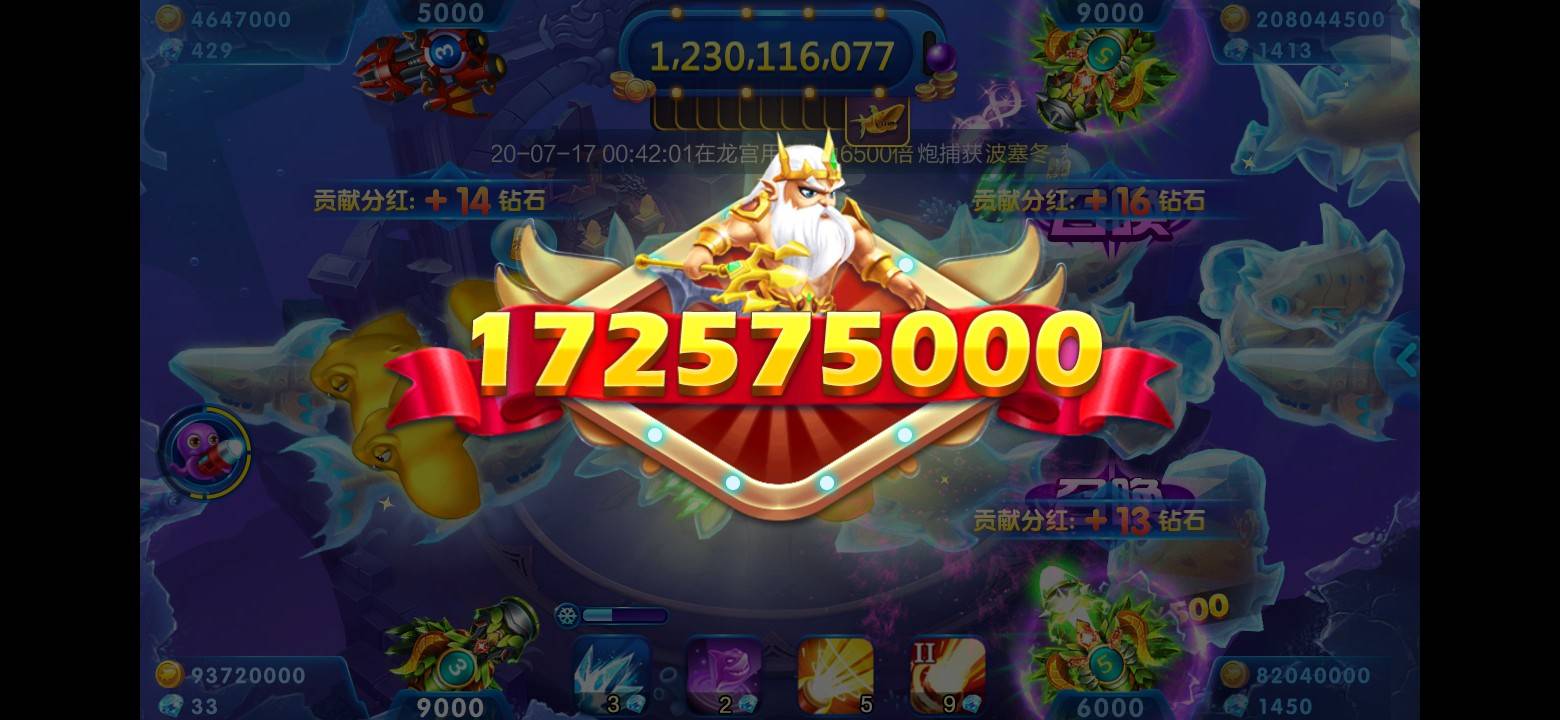 JJ金币兑换比例