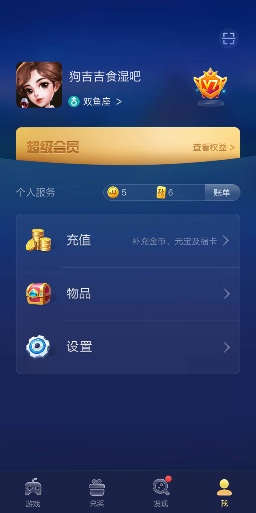 100万JJ是多少人民币