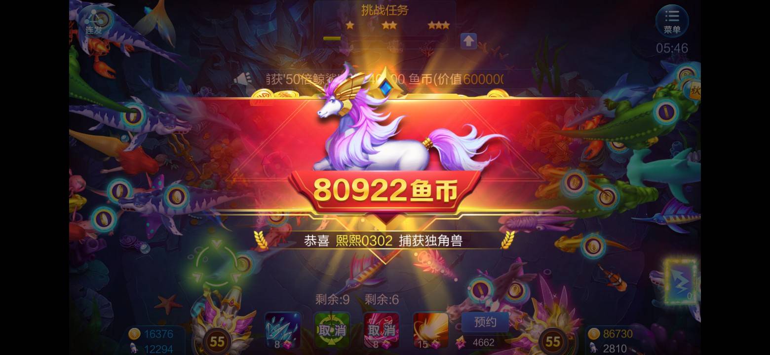 JJ金币回收微信