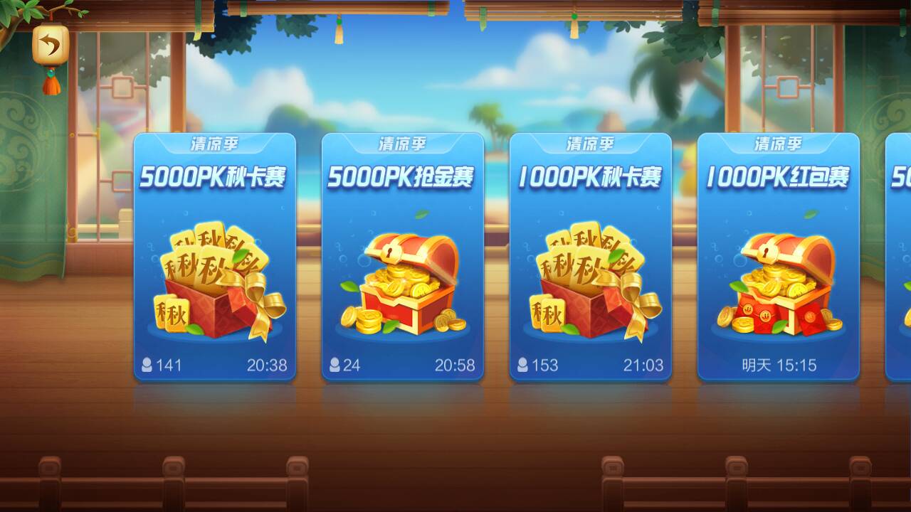 JJ斗地主金币私下交易