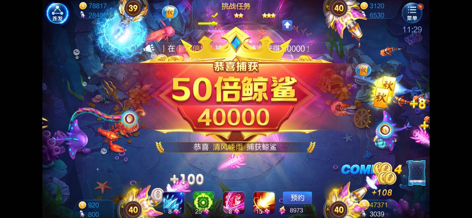 JJ斗地主没有商城了