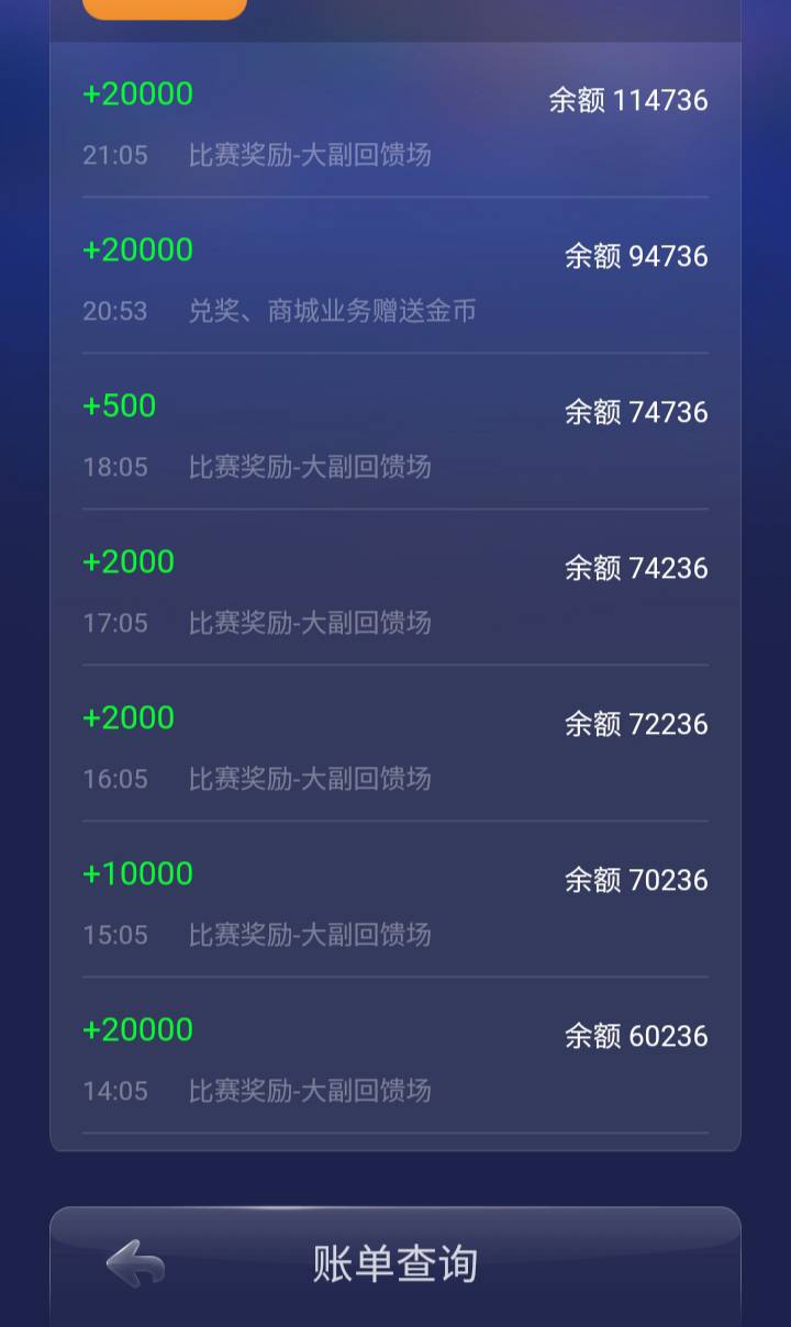 JJ金币免费领取入口