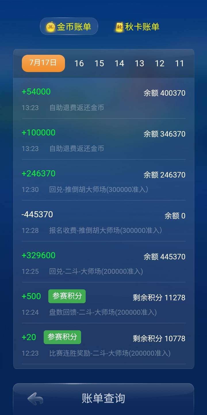 JJ斗地主金豆怎么买卖