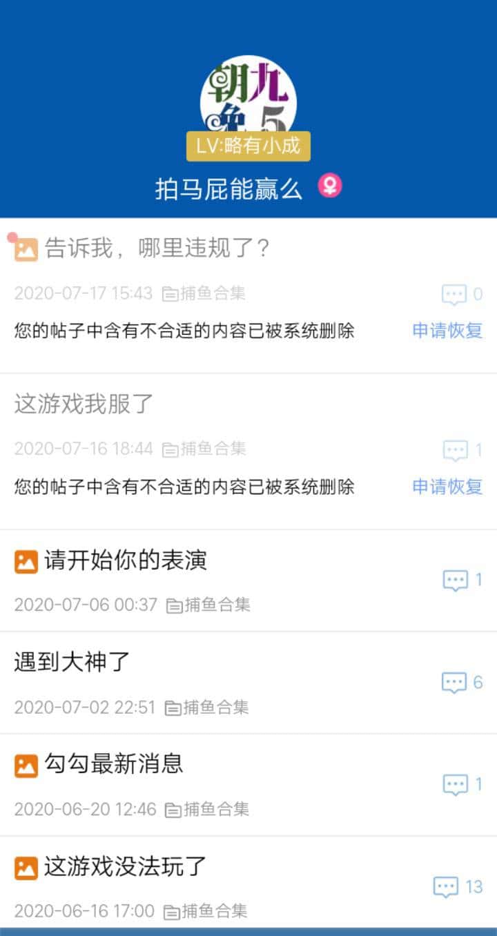 JJ捕鱼账号出租