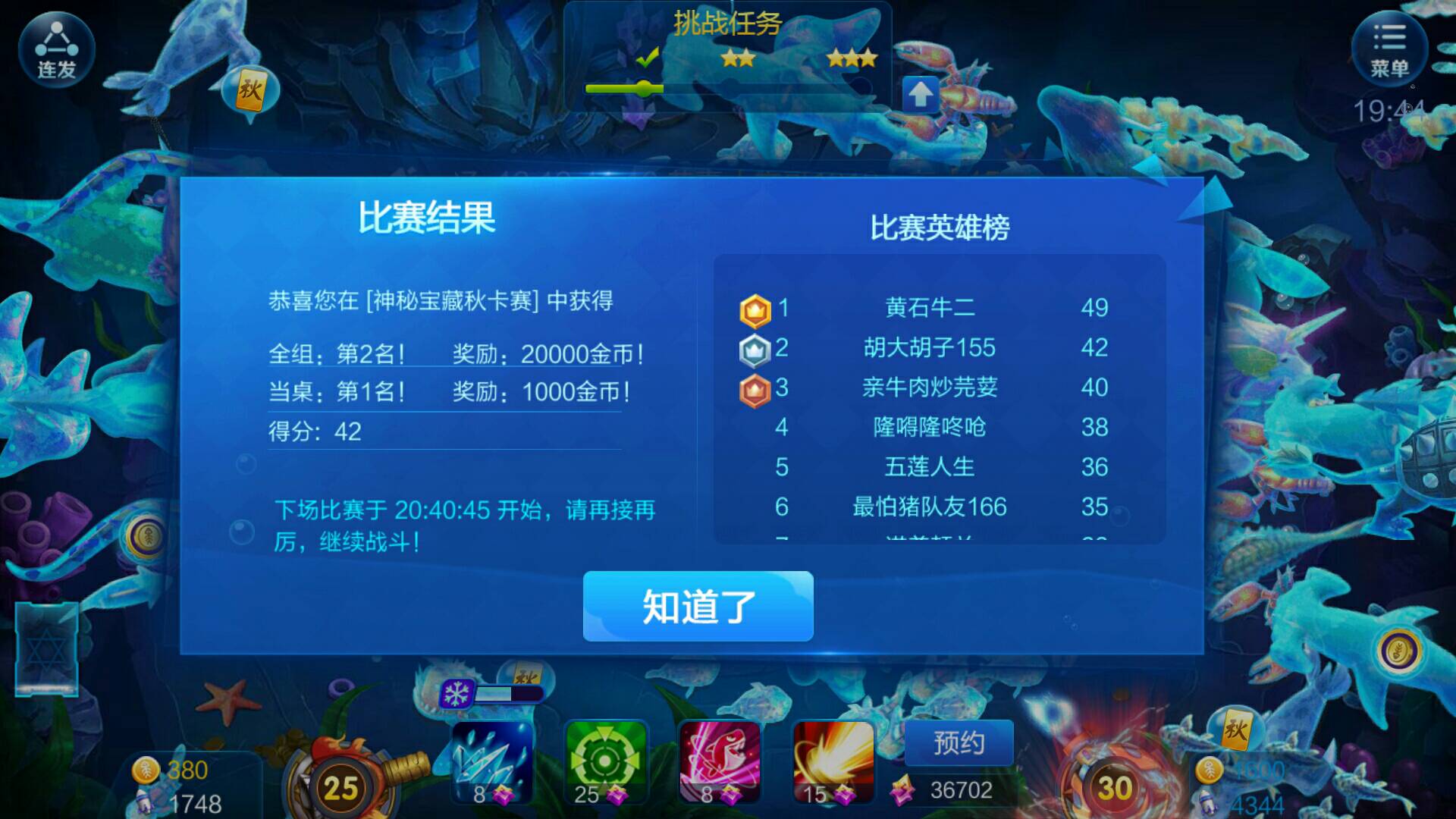 JJ斗地主卖金币联系