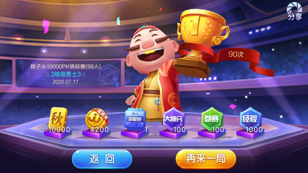 JJ捕鱼租号客服