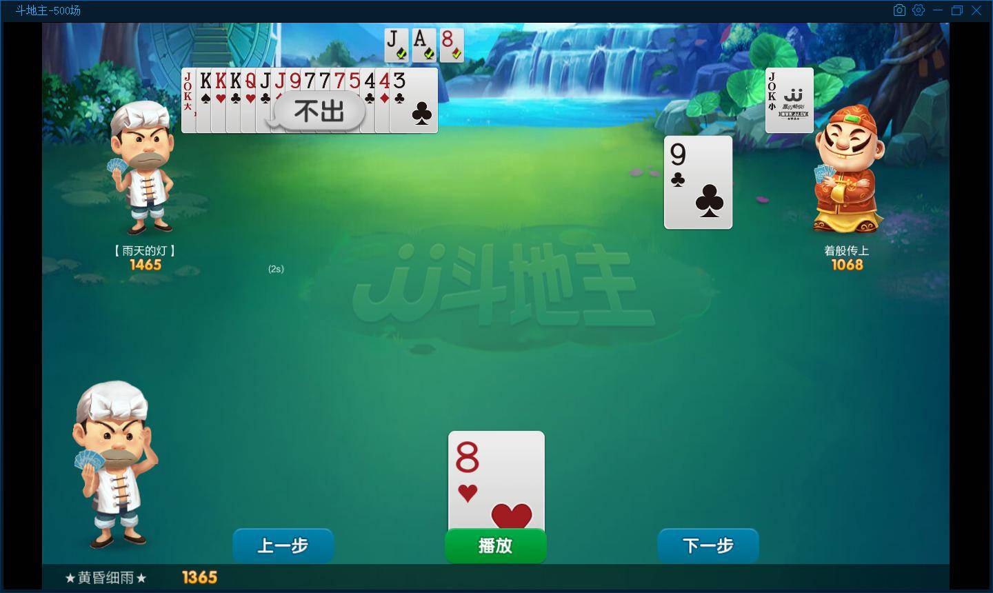 JJ游戏怎么送金币