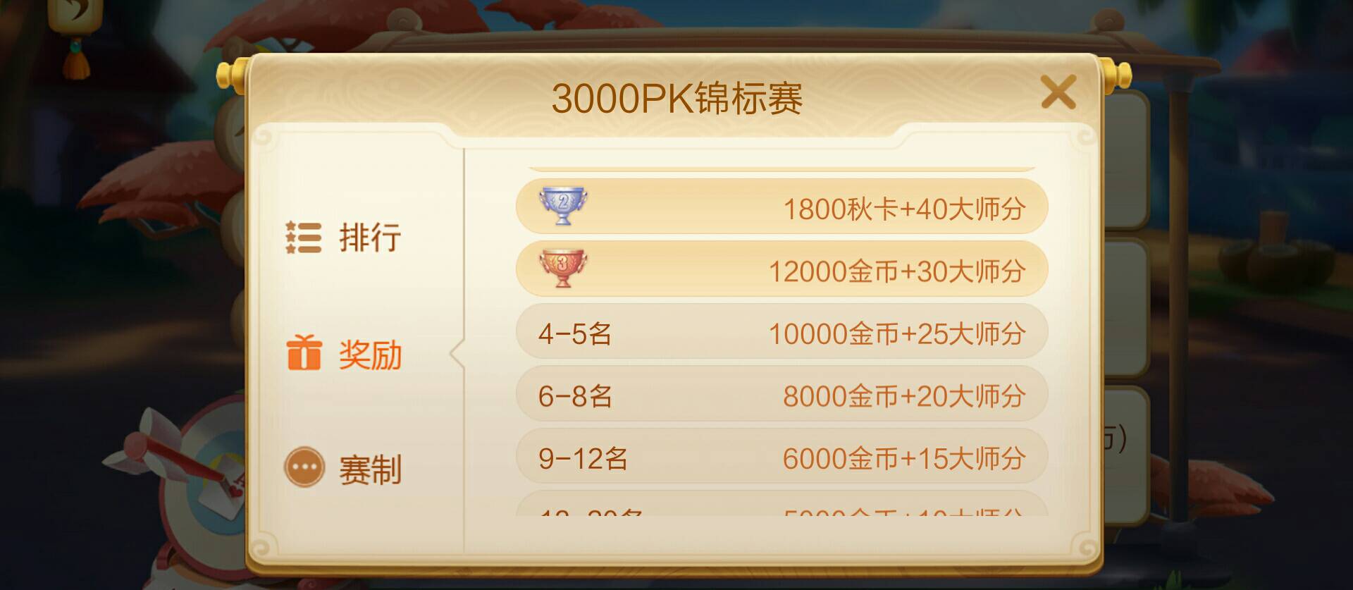 JJ捕鱼交易平台