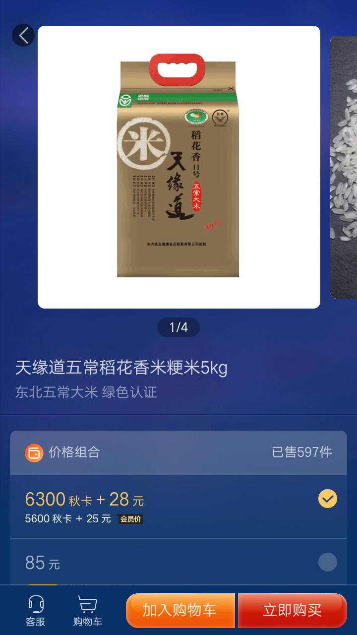 求JJ账号在哪个平台出售