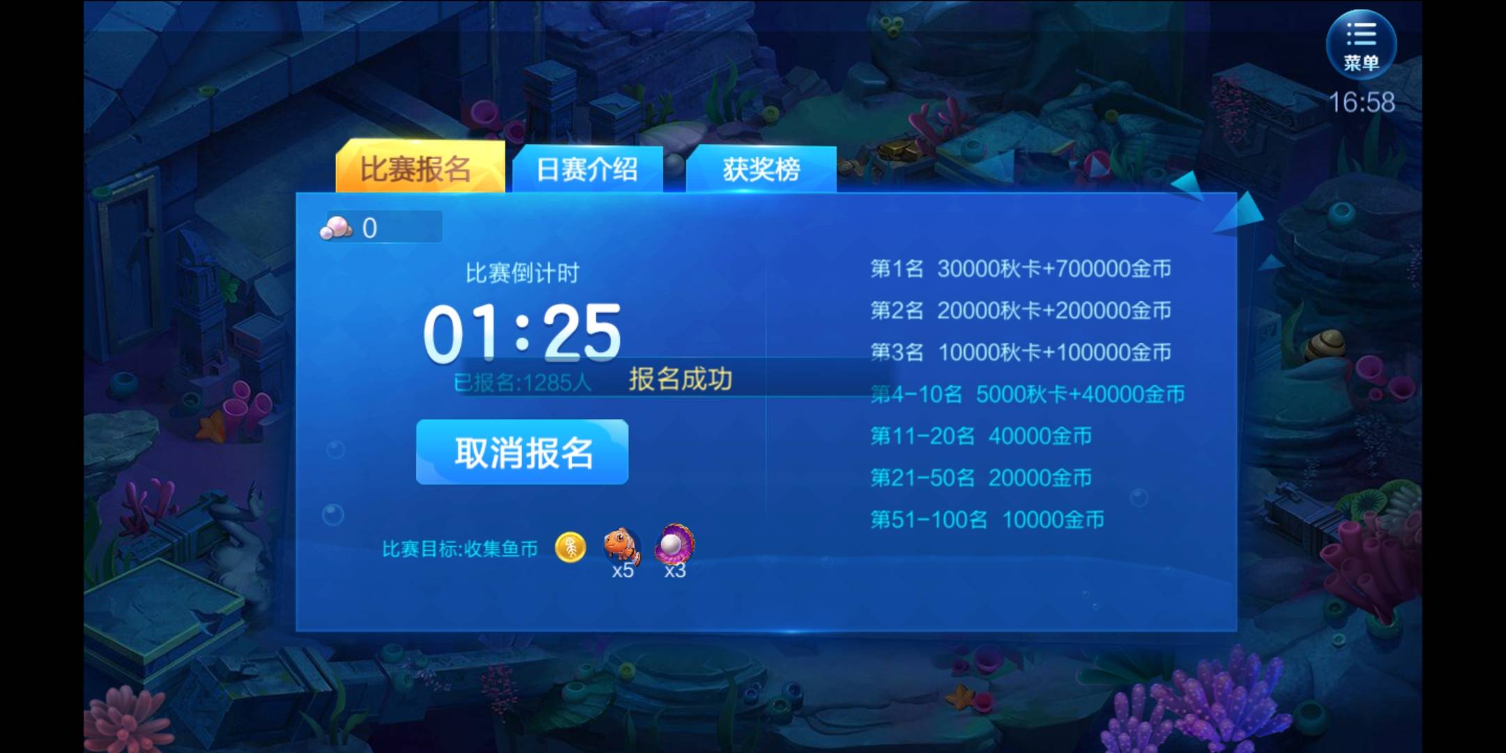 怎么用手机卖JJ金币怎么出售