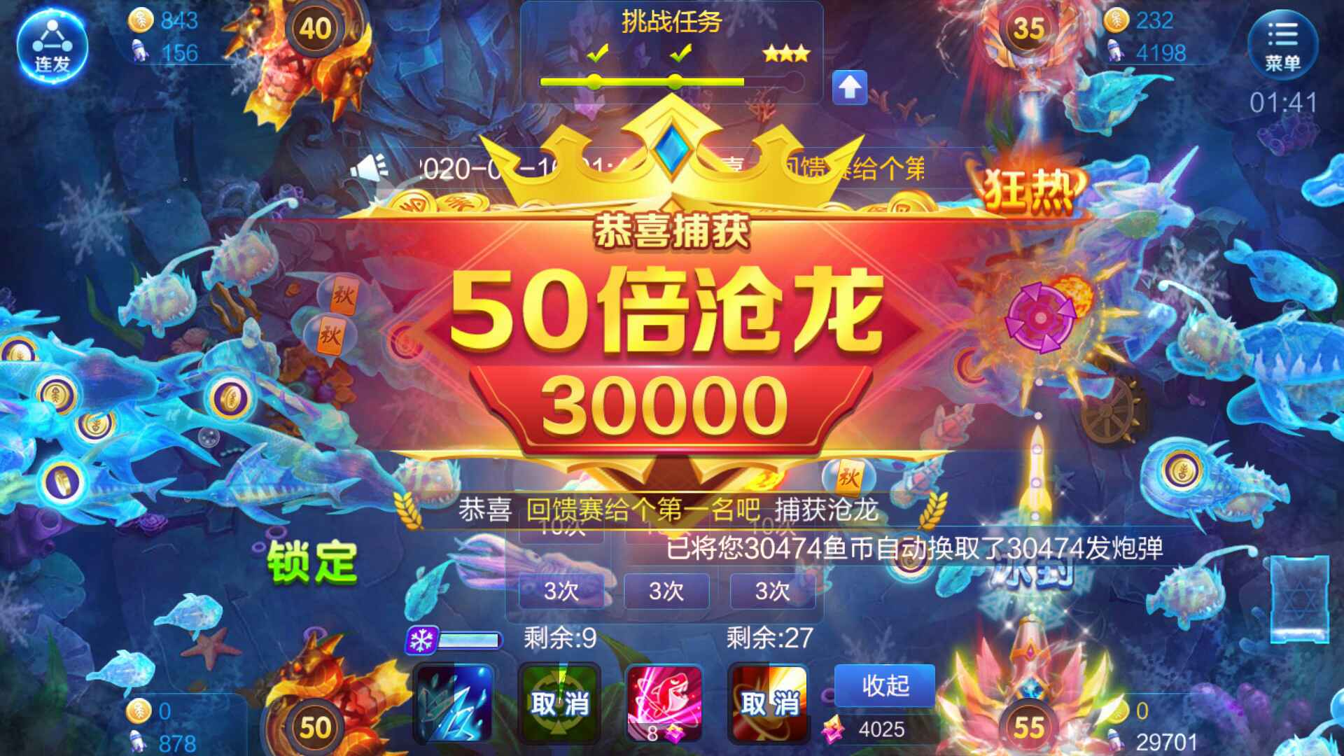 JJ游戏币回收正规平台