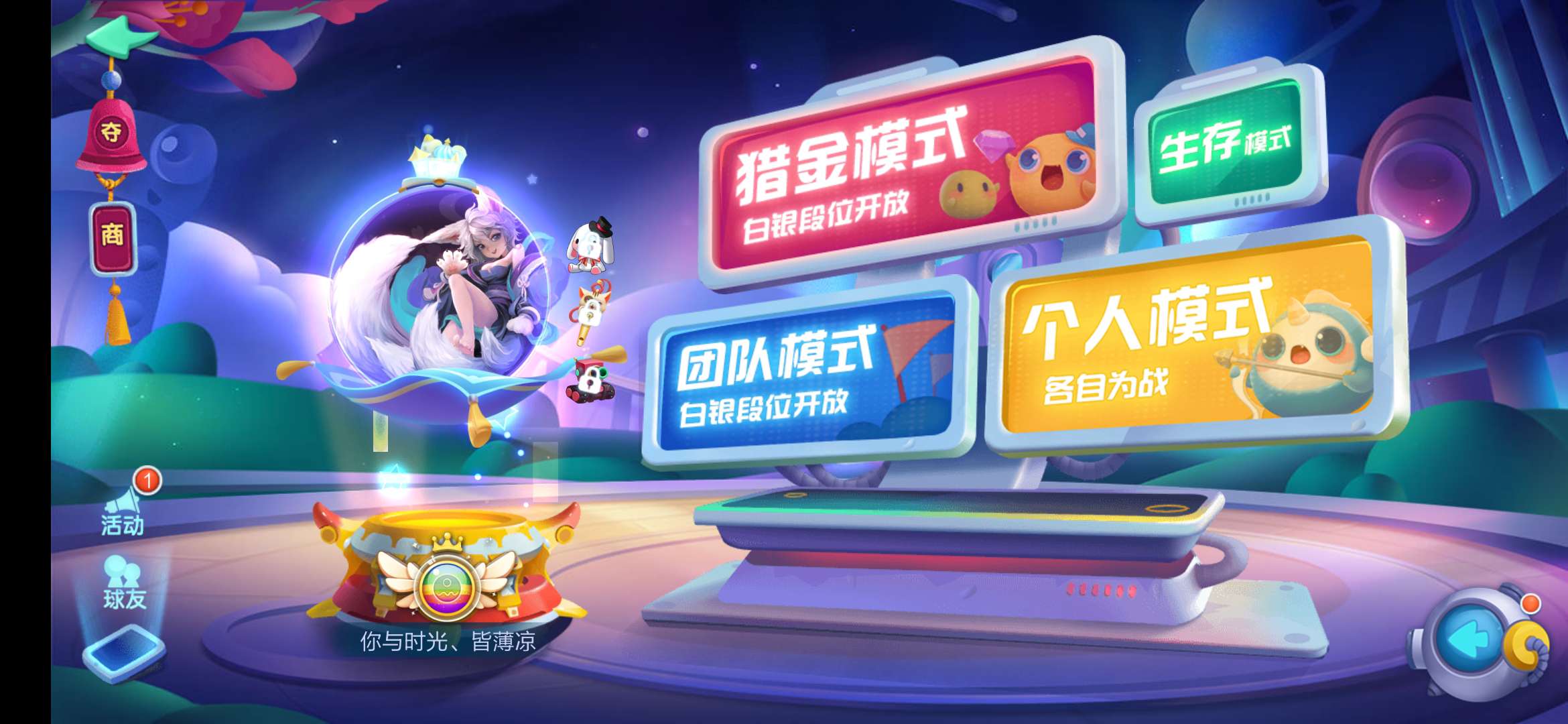 再见????????时间2020年7月17日21:39分55秒