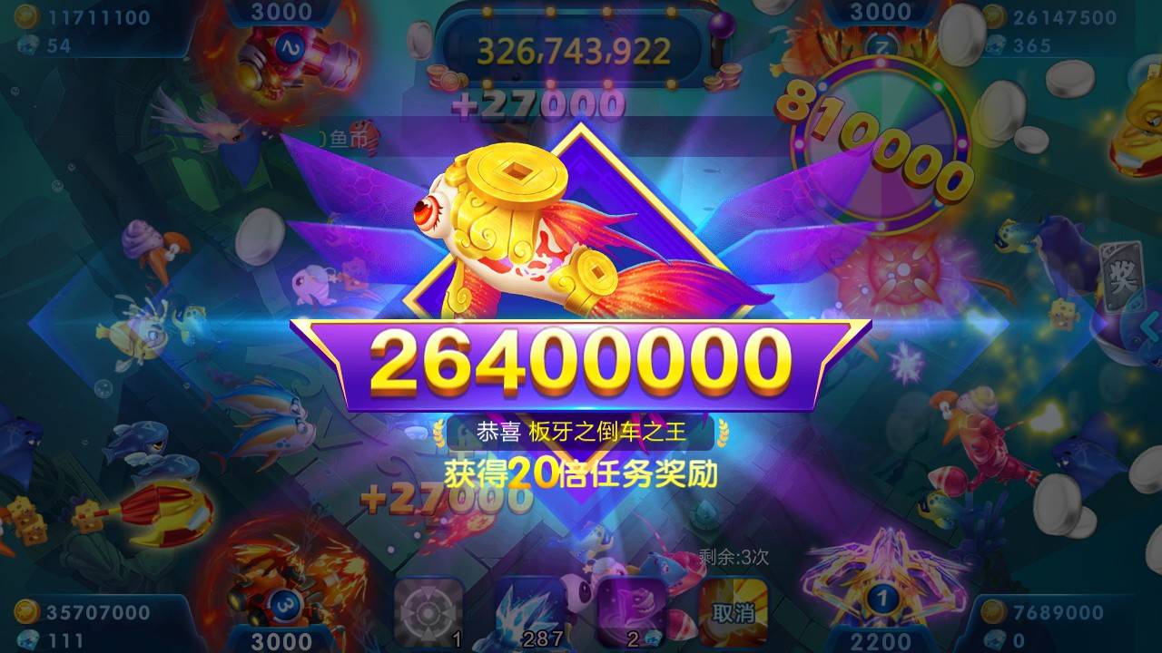 JJ限制号能恢复正常吗