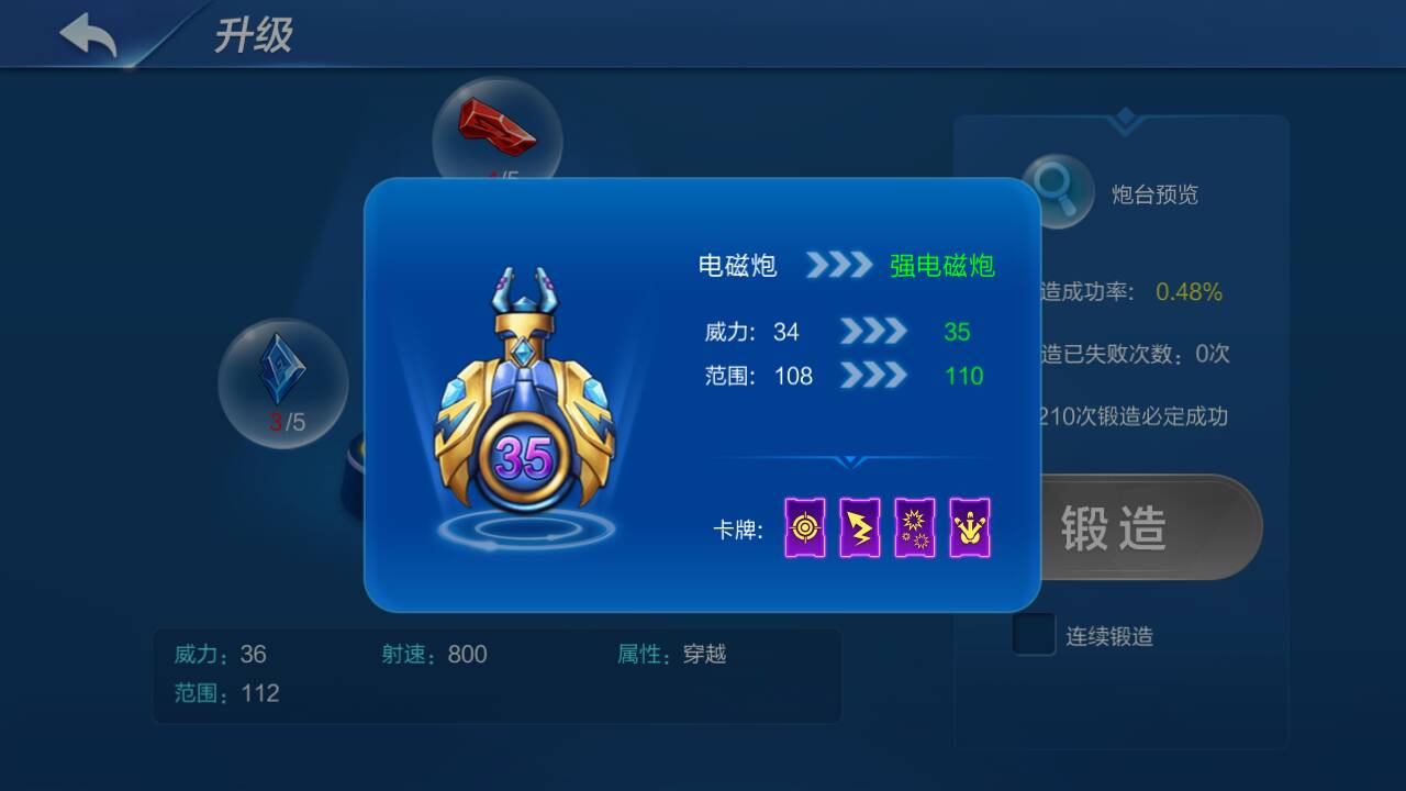 回收JJ币的联系方式