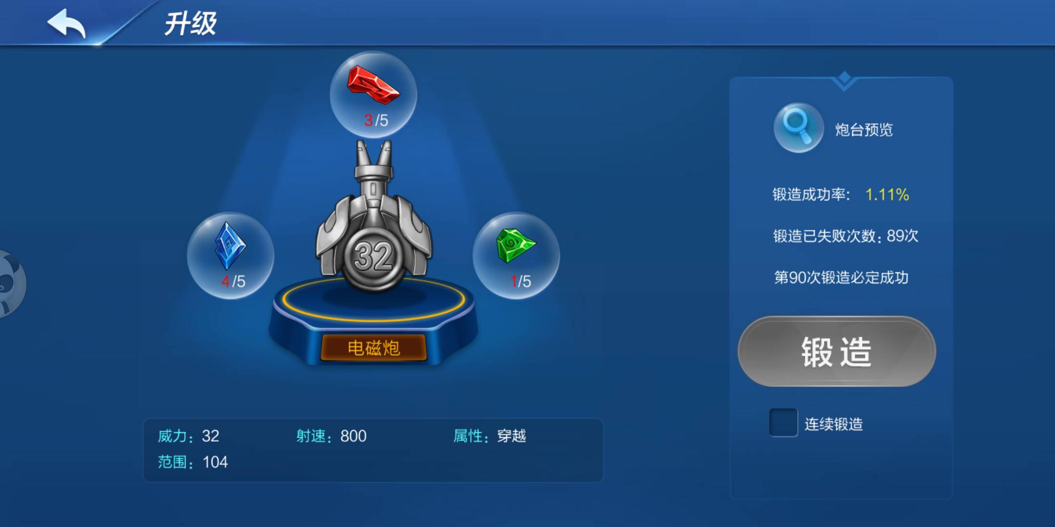 JJ金币下分是正规平台吗