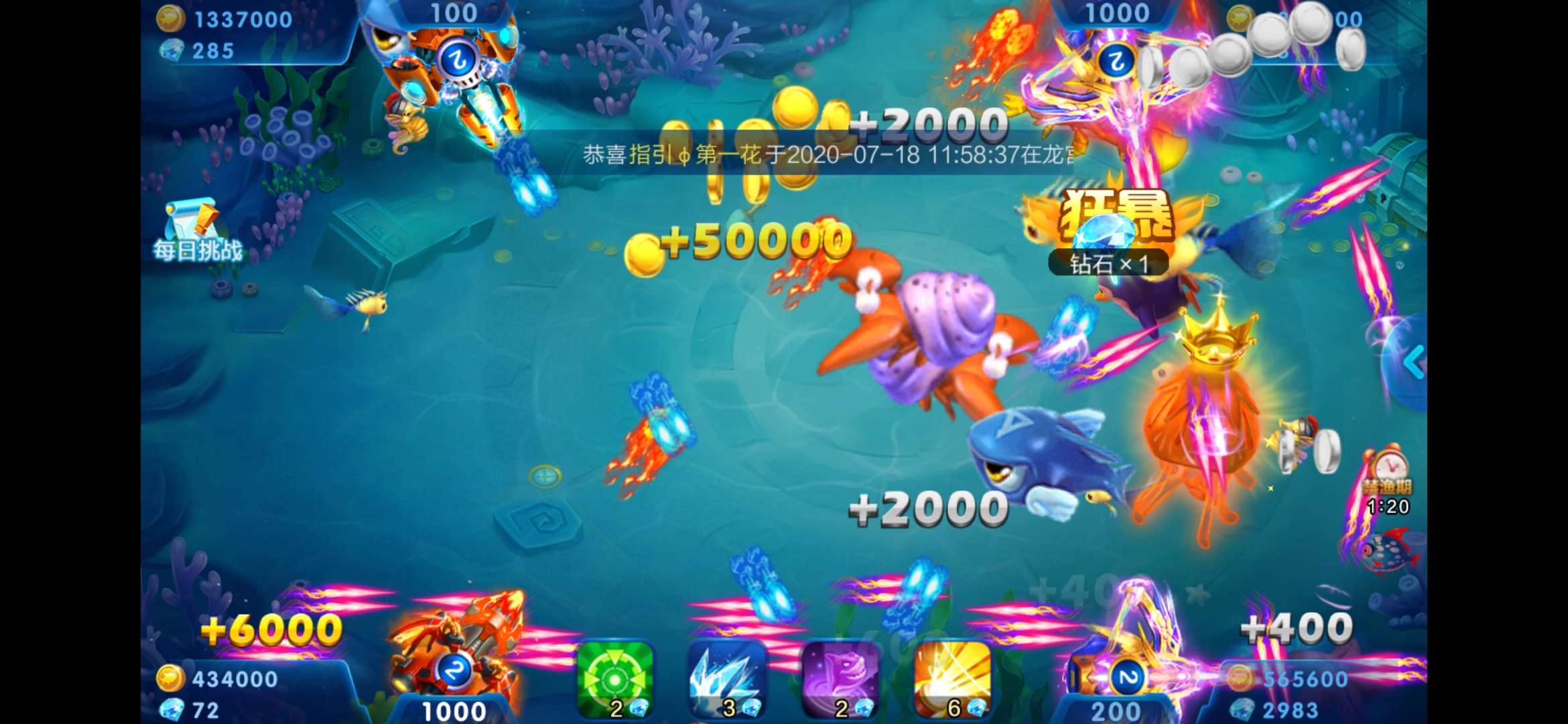 JJ账号换绑手机号最简单方法